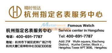 杭州昆仑售后服务与杭州咨询服务详解