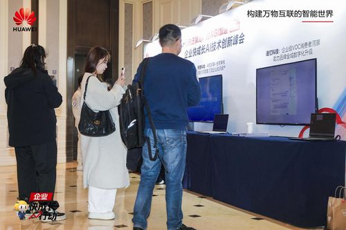 先进算力驱动智能变革，华为云企业快成长AI技术峰会杭州站圆满落幕