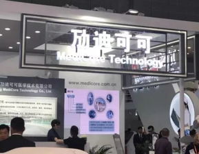 梅山企业强势亮相中国国际医疗器械春季博览会，杭州咨询服务展区引关注